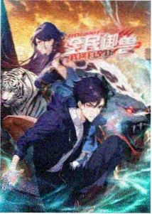 机械之心小说封面